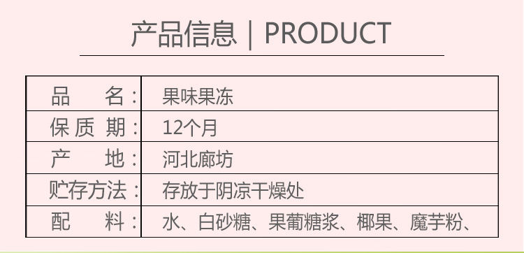 【乳酸果冻休闲水果零食】儿童零食多口味果肉果冻布丁大礼包整箱批发