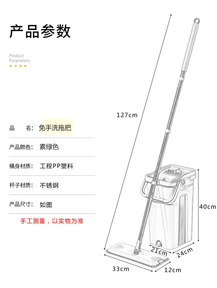 免手洗抖音拖把家用刮刮乐拖把桶办公懒人平板加厚刮刮乐拖地神器wy