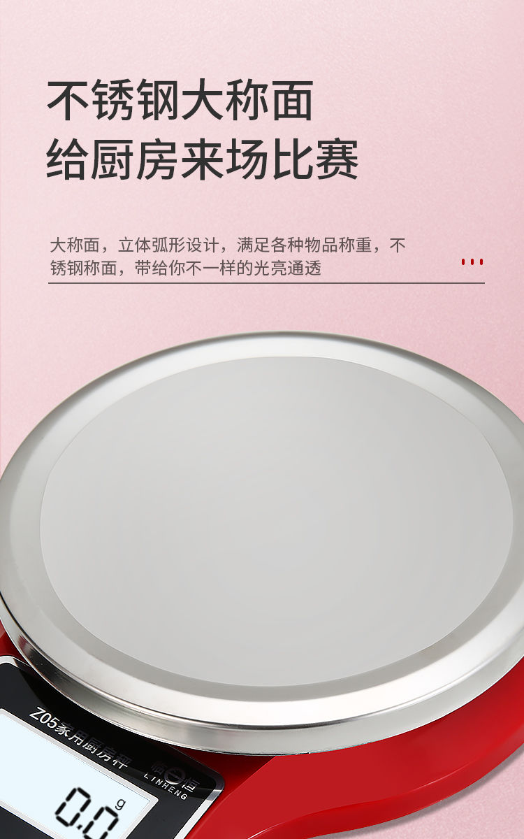 厨房秤电子秤烘焙精准迷你家用秤小天平称0.1g珠宝称台秤食物称重