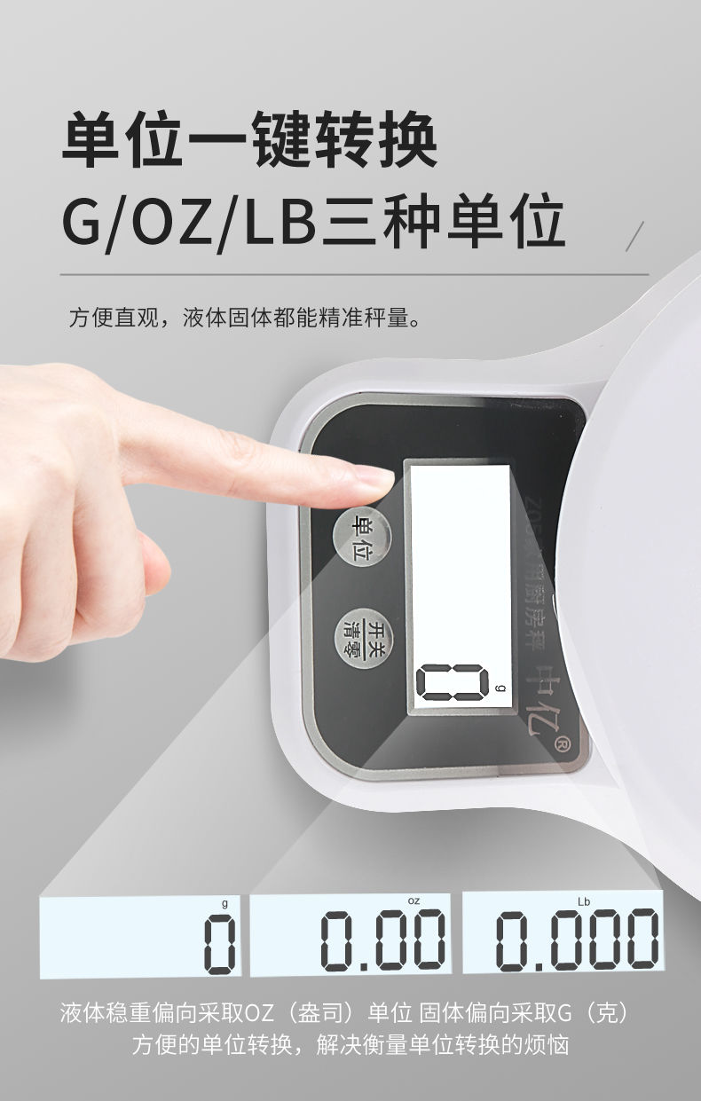 电子秤厨房秤烘培秤家用食物克秤商用珠宝秤0.1g精准1g小天平秤