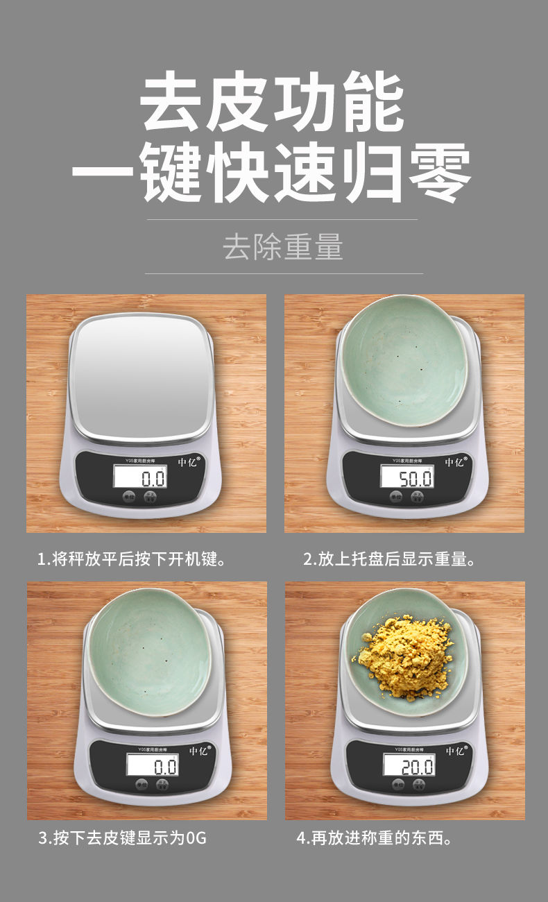 电子秤厨房秤烘培秤家用食物克秤商用珠宝秤0.1g精准1g小天平秤