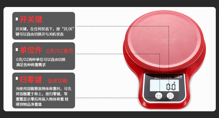 厨房秤电子秤烘焙精准迷你家用秤小天平称0.1g珠宝称台秤食物称重