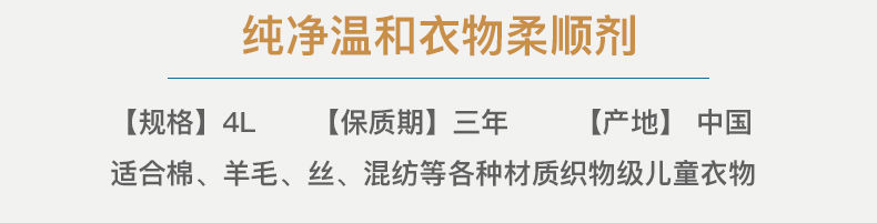 正品衣物柔顺剂持久留香薰衣草香防静电袋装护理液家庭装