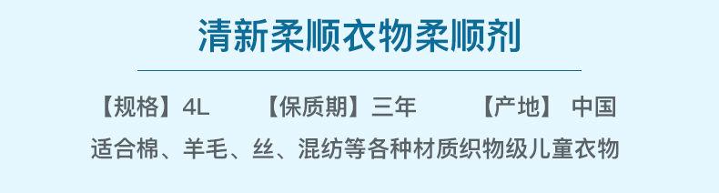 正品衣物柔顺剂持久留香薰衣草香防静电袋装护理液家庭装