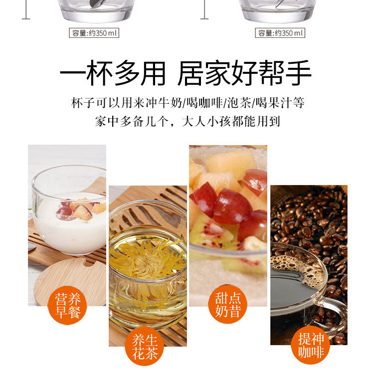 加厚玻璃牛奶杯早餐杯带盖勺杯子情侣韩版咖啡杯燕麦杯奶茶酸奶杯