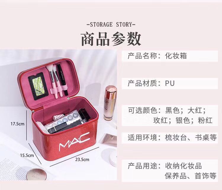 化妆包便携大容量学生韩版化妆箱手提化妆品收纳盒桌面首饰网红随