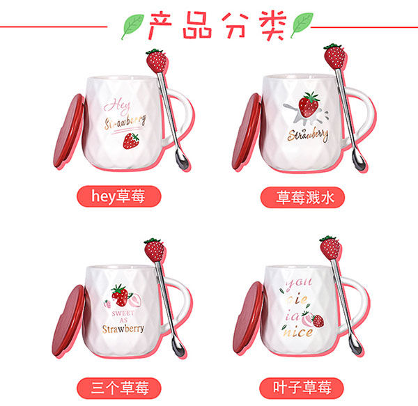 创意少女心可爱马克杯带盖勺卡通陶瓷杯子家用喝水杯女学生韩版