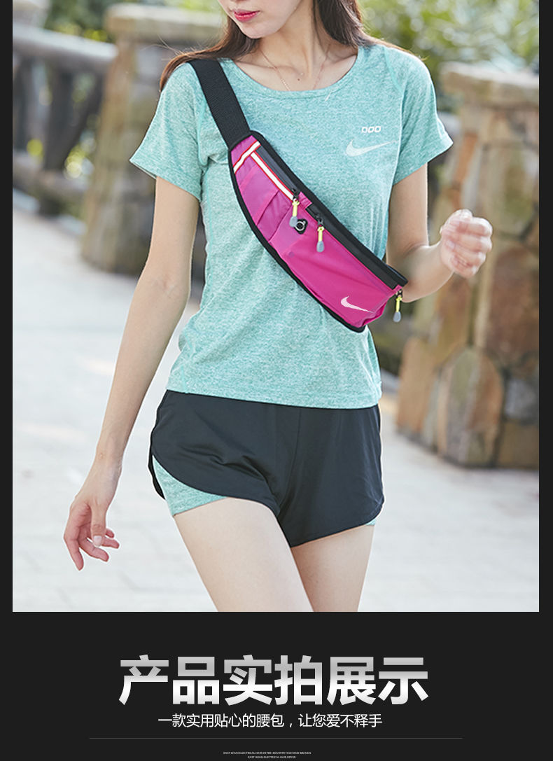 新款腰包跑步手机包男女多功能户外装备防水隐形超薄迷你小腰带包