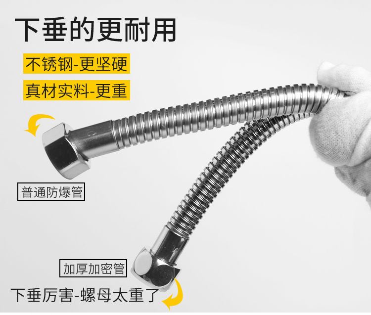 花洒淋浴喷头软管加密防爆浴室热水器不锈钢软管水管1.5米/2米