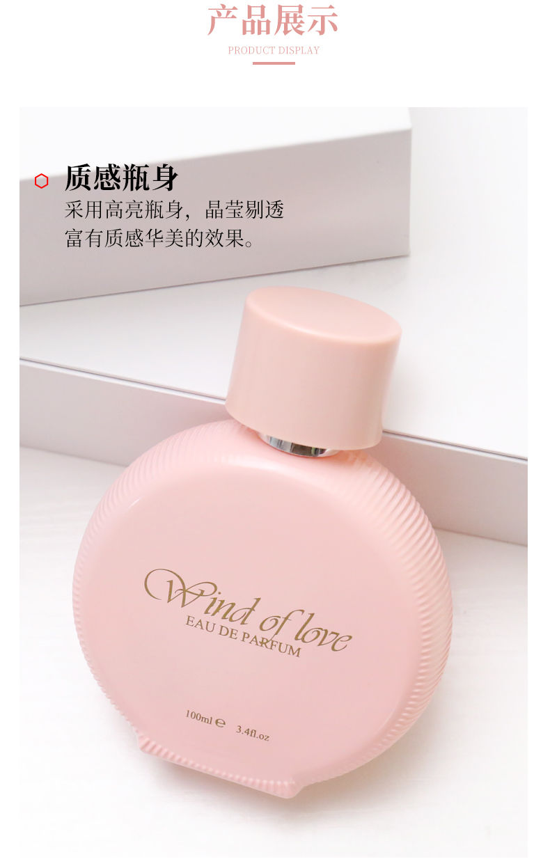 【明星同款法国香水女士】持久淡香学生少女清新自然大牌正品100ml