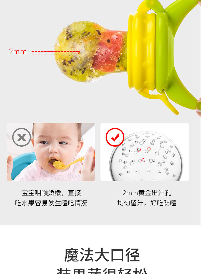 【婴儿咬咬乐】果蔬乐3网袋吃水果奶嘴辅食器宝宝安抚牙胶磨牙棒摇铃