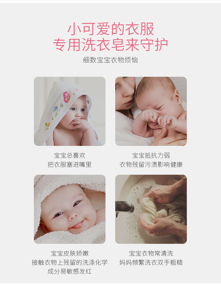 【红色小象监制诺绵婴儿洗衣皂】香皂新生宝宝尿布皂婴幼儿专用肥皂