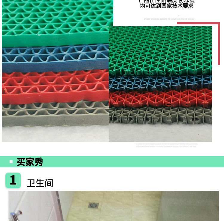 塑料PVC镂空防滑垫可剪裁家用地垫门厅防滑垫浴室厕所防滑隔水垫