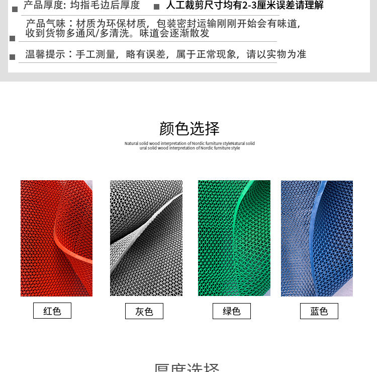 塑料PVC镂空防滑垫可剪裁家用地垫门厅防滑垫浴室厕所防滑隔水垫