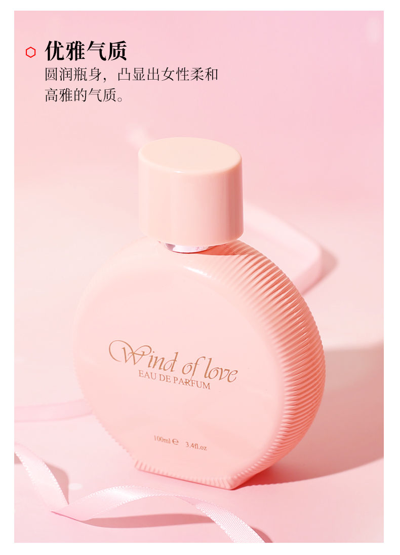 【明星同款法国香水女士】持久淡香学生少女清新自然大牌正品100ml