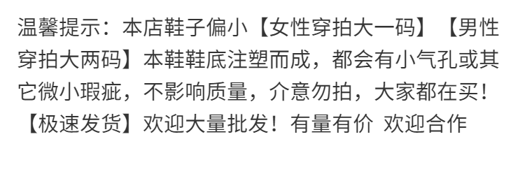 【防滑高质量男拖鞋】拖鞋男夏韩版潮流一字拖鞋室内外穿拖鞋