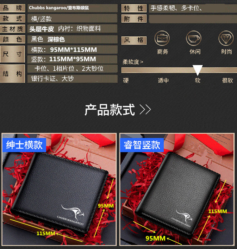 真皮钱包男钱包牛皮钱包短款男士钱包袋鼠真皮卡包可放包