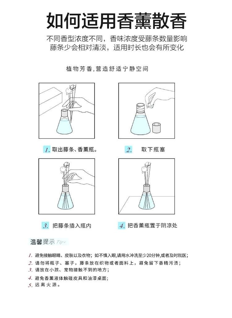 无火香薰精油空气清新剂家用厕所除臭香薰卫生间卧室香水香薰摆件