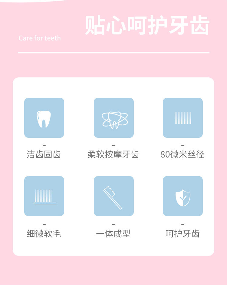 【儿童万毛牙刷软毛】万毛小头宝宝婴幼儿2-3-6-10岁以上幼儿护齿牙刷
