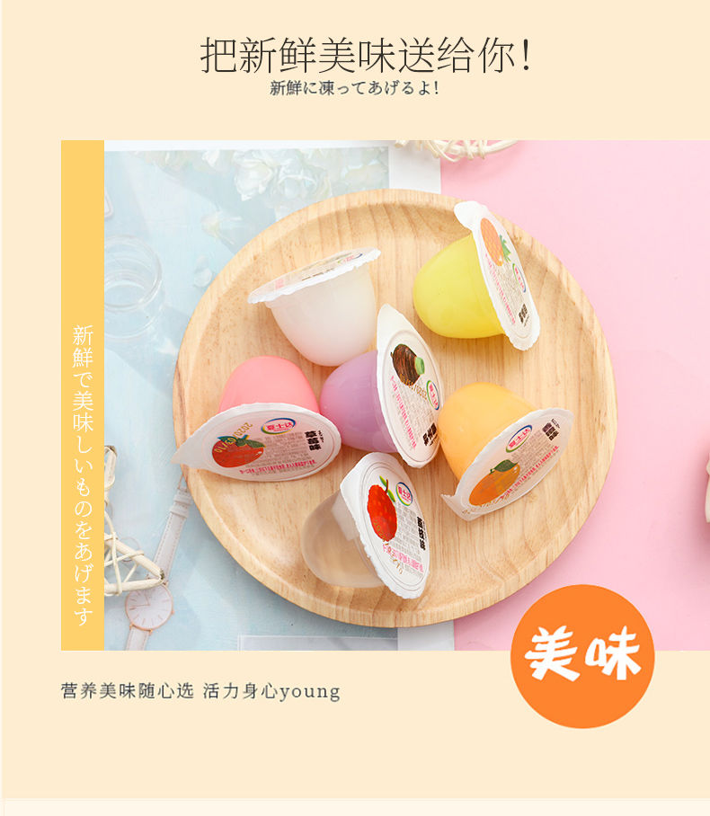 【乳酸果冻布丁】儿童休闲小吃零食大礼包夏季食品整箱批发