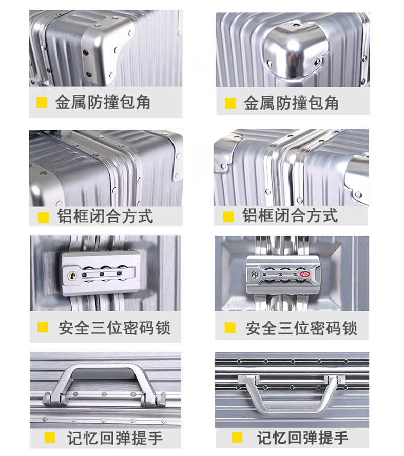 韩版铝框行李箱女拉杆箱男密码箱旅行箱包26学生24皮箱20寸28箱子