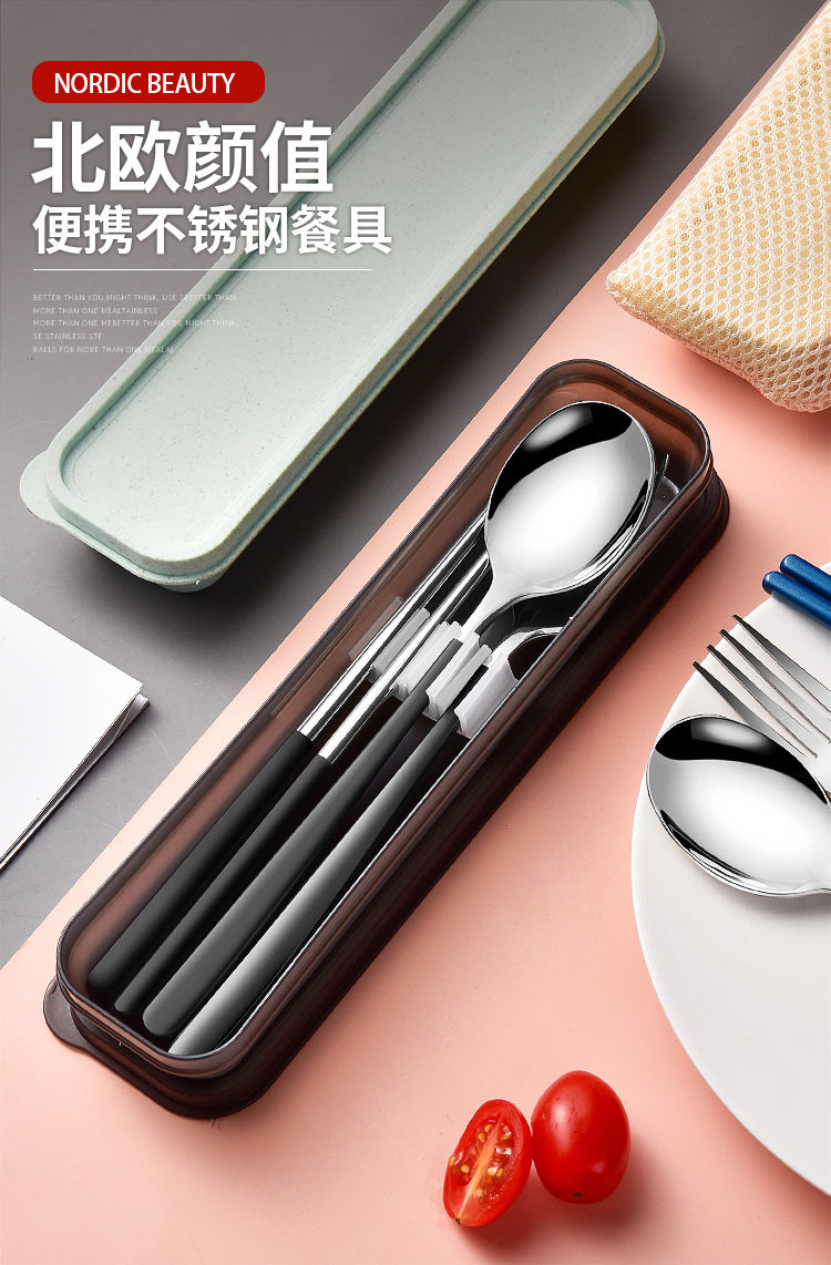 学生便携餐具套装不锈钢筷子勺子套装上班族勺叉筷三件套旅行餐具