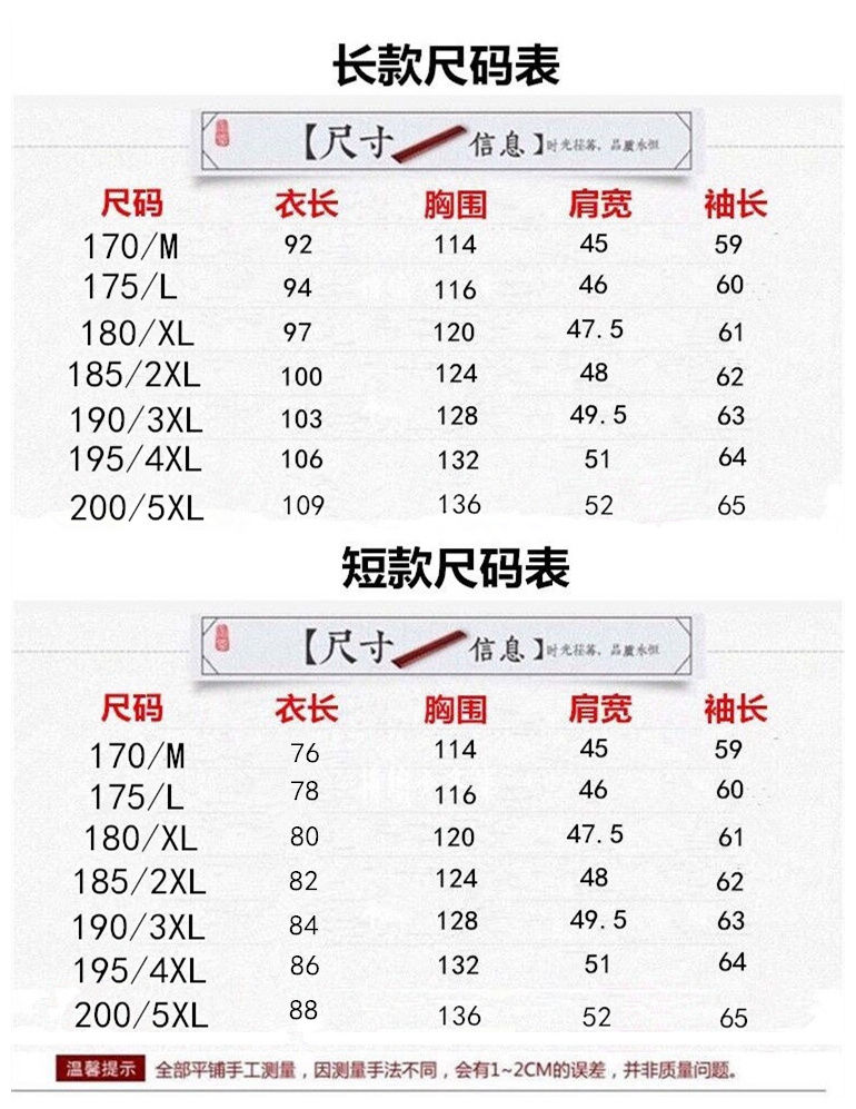 【富.贵鸟男士羊毛呢大衣】中老年长款加绒加厚休闲大码冬装外套爸爸装