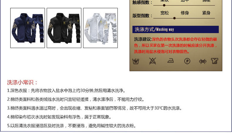 【2件套】运动套装男士春秋款2020卫衣套装韩版修身休闲外套 男装