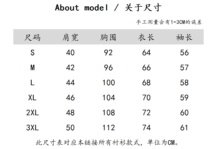 【春秋夏季宽松格子衬衫】男士外套韩版休闲学生男港风长袖衬衣文艺潮