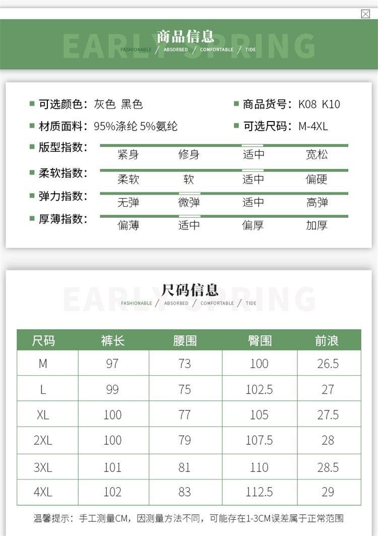 【富.贵鸟秋季青少年裤子】男韩版潮流束脚宽松学生哈伦工装休闲长裤男