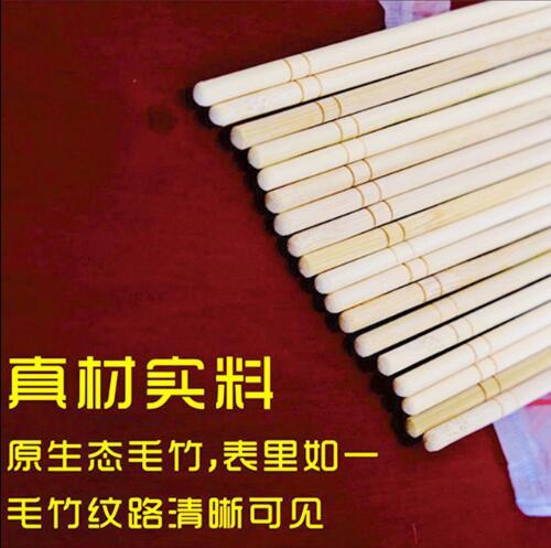 批发一次性筷子熊猫卫生方便快餐圆筷外卖筷家用饭店专用批发价
