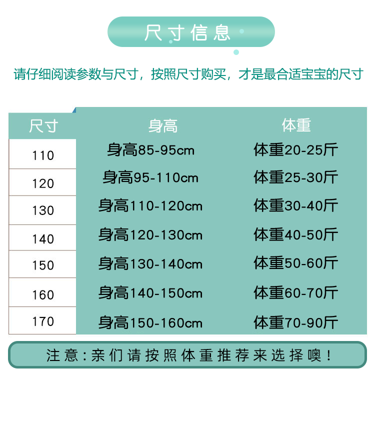 儿童内裤男纯棉平角裤男童小孩A类短裤中大童学生大童男孩四角裤