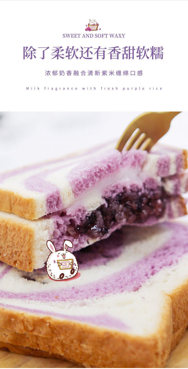 小养紫米面包1000g/500g整箱夹心奶酪糕点营养早餐蒸点心零食批发