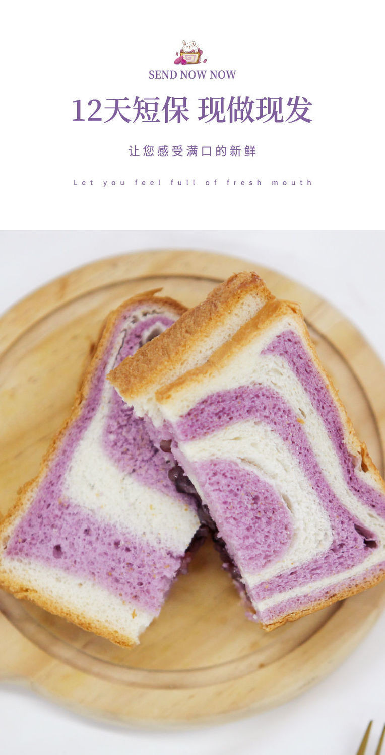 小养紫米面包1000g/500g整箱夹心奶酪糕点营养早餐蒸点心零食批发