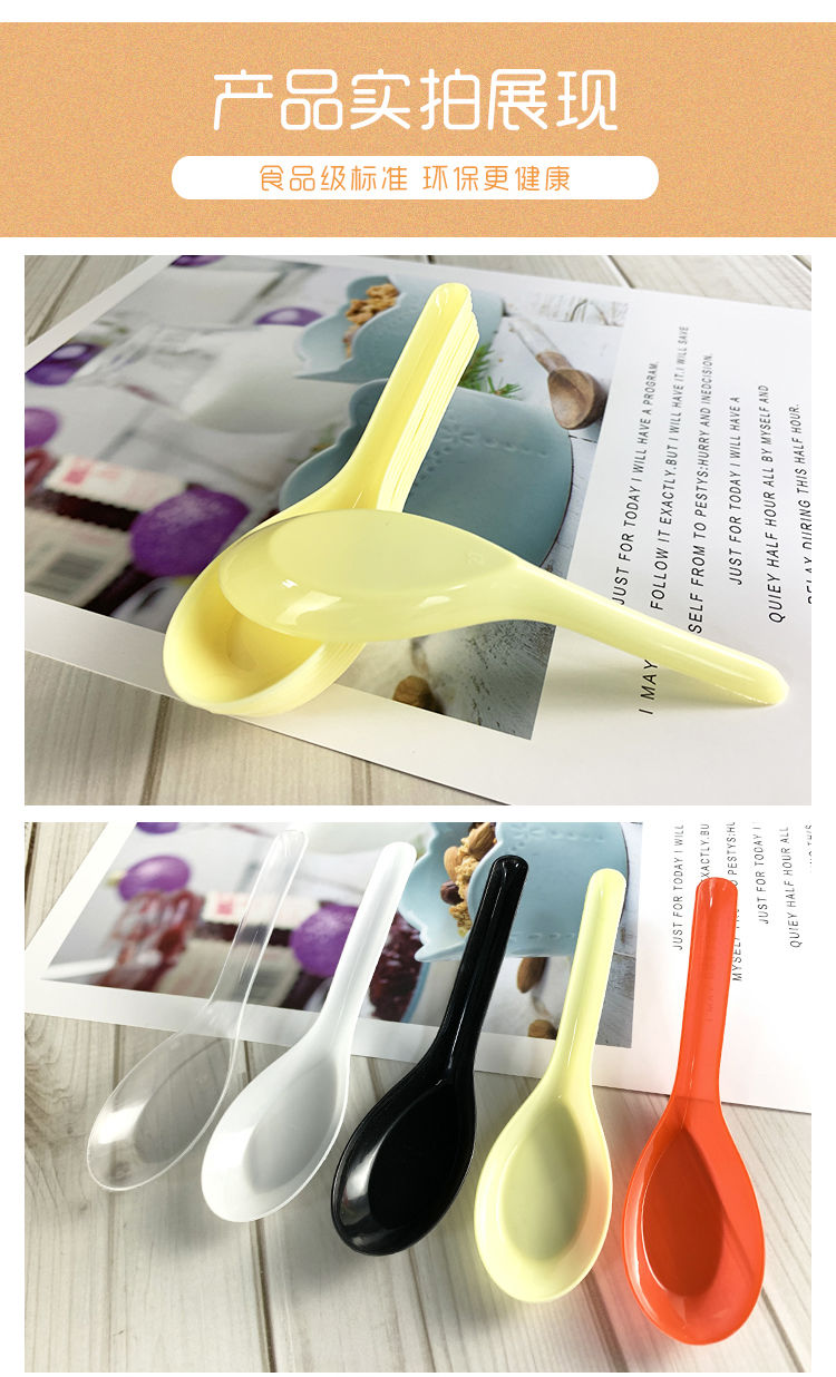一次性勺子打包外卖快餐汤勺透明黄色塑料勺小勺子2000只批发包邮