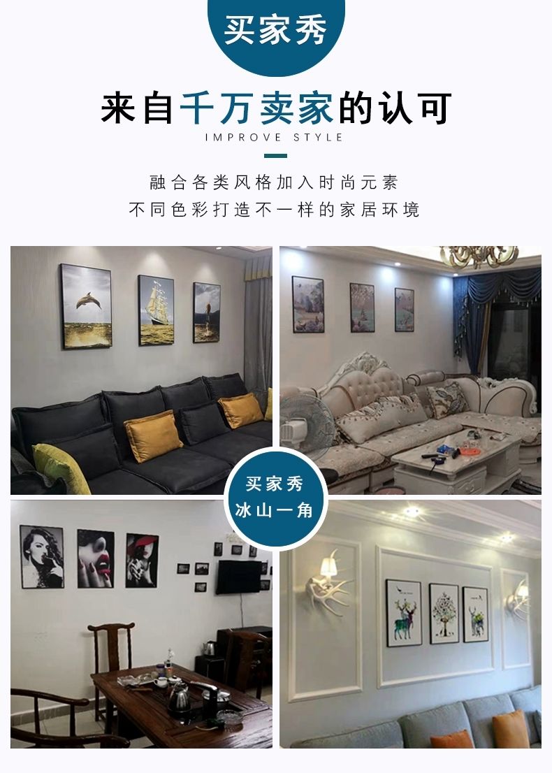 客厅装饰画北欧风格沙发背景墙壁画现代简约卧室餐厅客房挂画三联