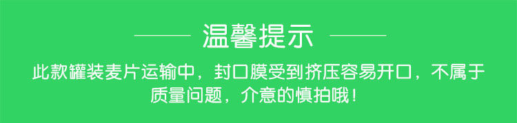 桂格即食燕麦片原味1kg罐装谷物营养早餐冲饮免煮代餐