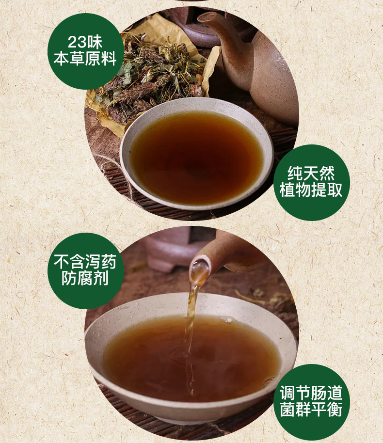 【电商扶贫】湖北通城古苇清润茶240ml*4瓶