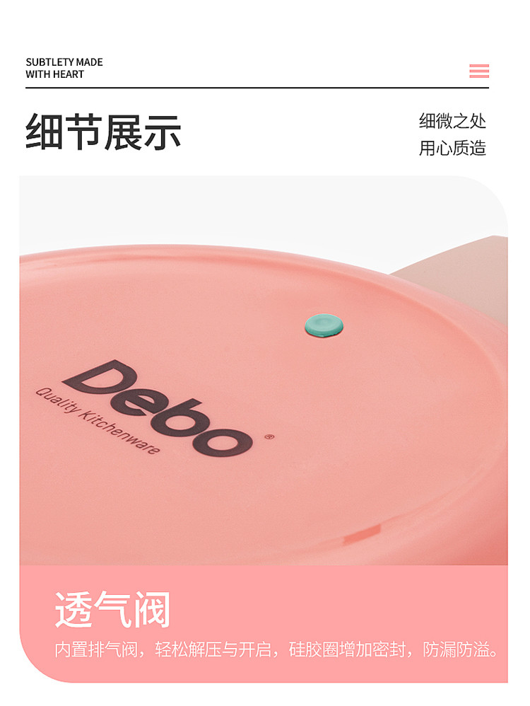 德铂/Debo 保利诺不锈钢保温饭盒0.75L DEP-754