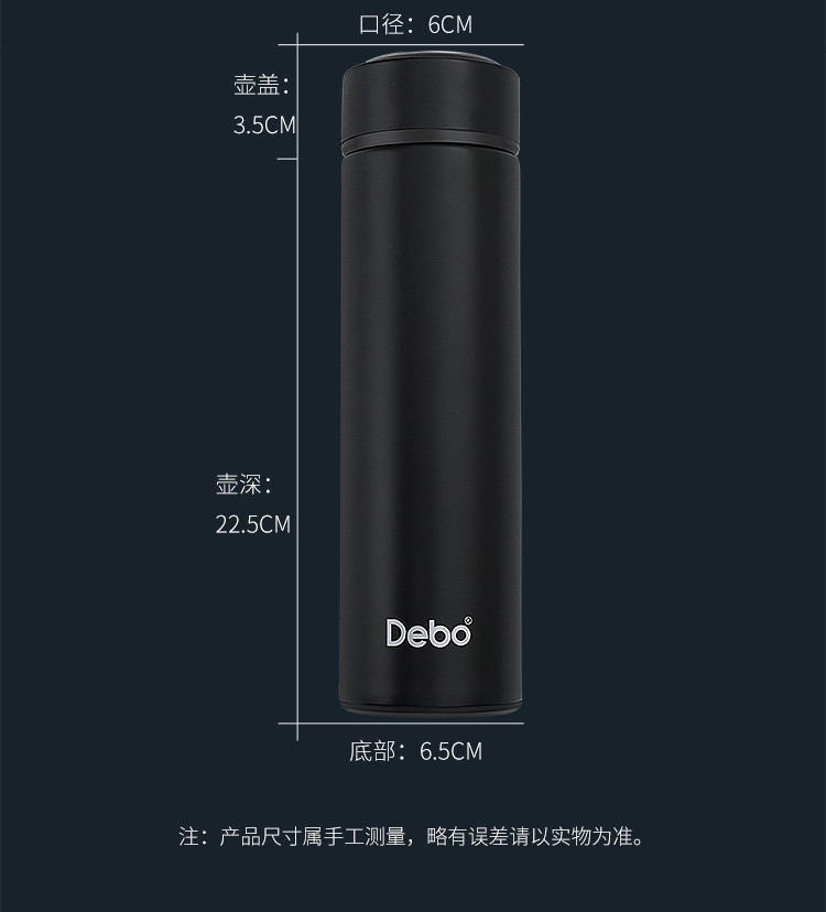 德铂/Debo 华纳保温杯便携水杯DEP-723