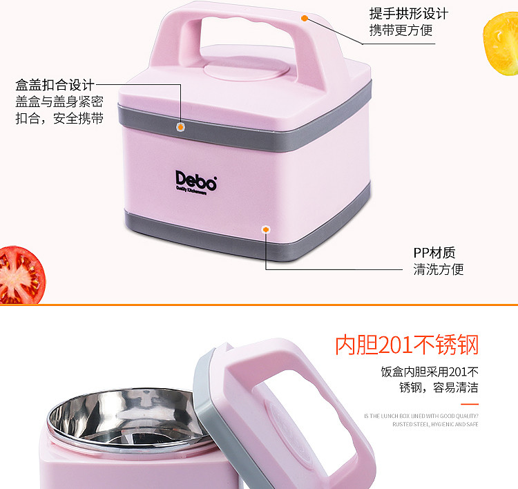 德铂/Debo 伊布单层便当 0.7L DEP-611