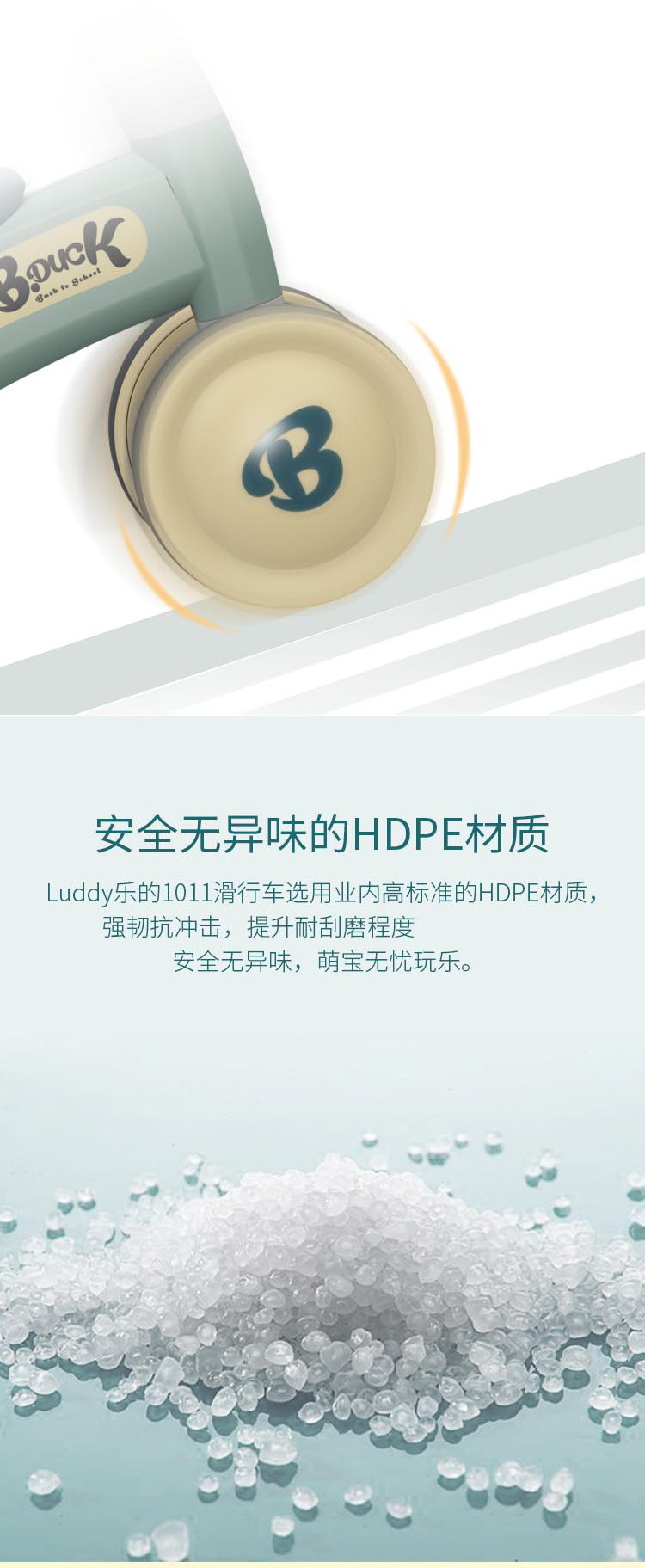 Luddy乐的儿童滑行车LD-1011锻炼宝宝四肢协调能力身体平衡力