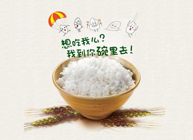 咪然 天然鸭稻大米5KG（10斤）