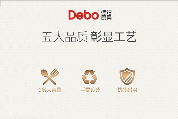 德铂/Debo 库克斯不锈钢保温饭盒保温提锅2.0L DEP-258