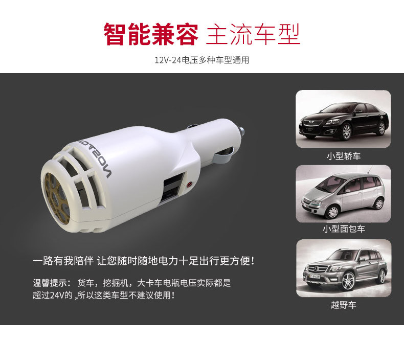 【券后特惠9.9元】NOSTOP汽车负离子空气净化器车充/正反插快速充电器/一拖三带点烟器车载充电器