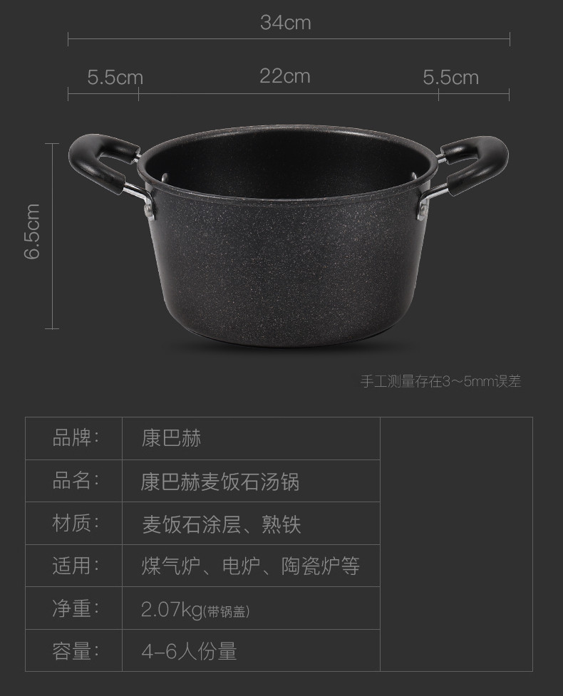 康巴赫 高丽麦饭石三件套 货号：KGL3A  炒锅+煎锅+汤锅