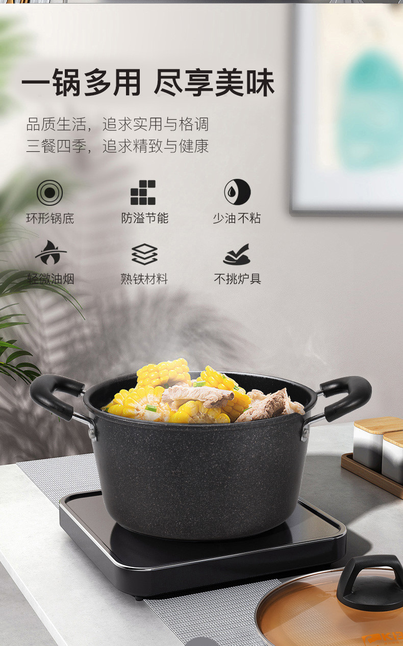 康巴赫 高丽麦饭石三件套 货号：KGL3A  炒锅+煎锅+汤锅