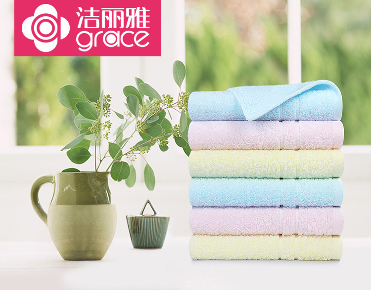 洁丽雅/grace 4条装纯棉毛巾 颜色随机发货