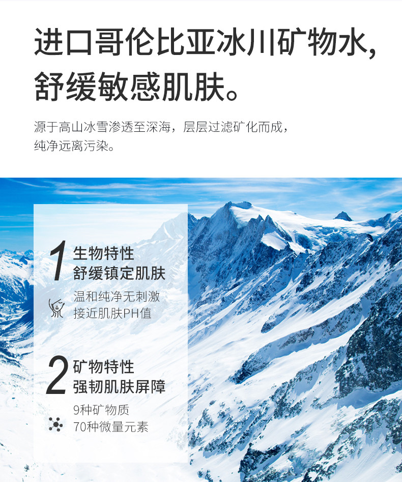 玻尿酸补水喷雾100ml保湿舒缓控油定妆喷雾爽肤水化妆水 颐莲保湿喷雾