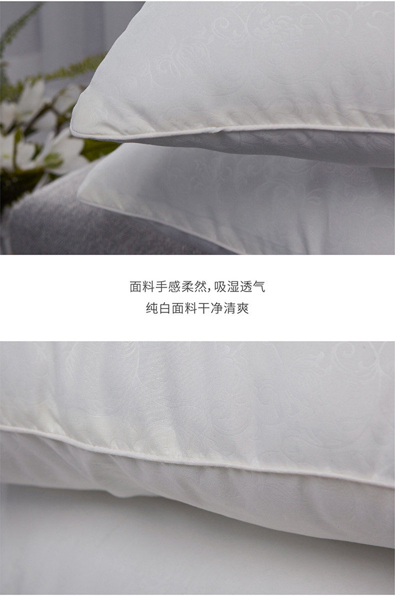 【一对装】梦洁 时尚磨毛舒柔对枕 吸湿透气枕头 型号： 1010389270